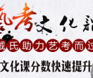 戴氏教育顺吉部