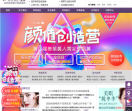 深圳美莱整形美容