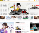 17173游戏视频平台