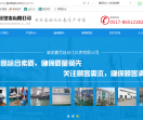 淮安嘉可自动化仪表有
