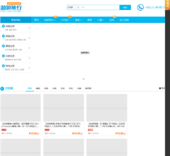 欧团网站