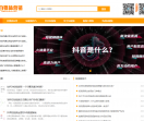 新迈网