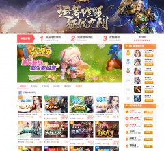 蛋仔网