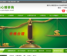 北京春杰心理咨询