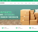 晶步包装材料
