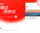 腾讯（都市轻生活)
