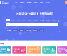 亿点优化商城