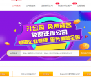 深圳市知道集团