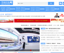 市场信息网