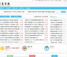深度资源网