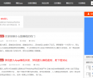 app26网赚