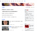 腾讯房产(微楼市上海