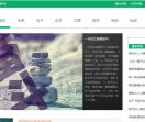 好句子迷