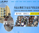 固菲阀门