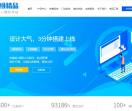 九维智能可视化平台