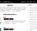 快点减肥网