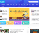 励学大学考研网