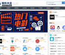 全网最全的软件黑科技