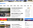 亿邦动力网