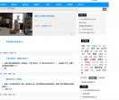 笑话大全