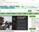 百姓网
