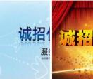 衡水加盟网