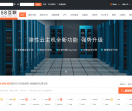 58互联网络