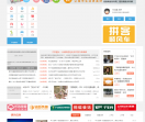 连云港信息网