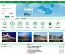 ETC速通卡