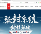 防水涂料