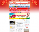 大港在线