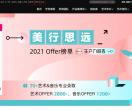 艺术留学网
