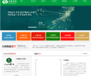 大商集团