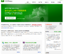 代理服务器CCProxy