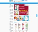蔚蓝书店