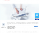 在线轻问诊