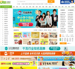 u88创业加盟网