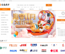 金盛五金建材