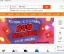 网联客
