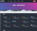 映像咖导航