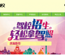 上海迪士尼网