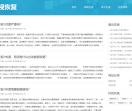近视眼视力恢复