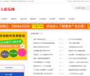 超人娱乐网