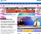 彭城视窗