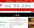 合肥新闻网