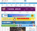 九堡生活网