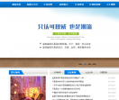 汗蒸房材料