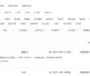 泾县人才网