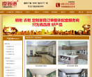 摩登港家具有限公司