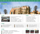 四川大学华西第二医院